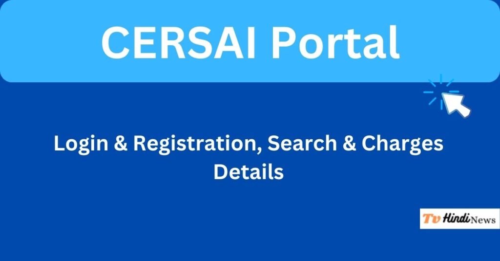 CERSAI Portal 2023