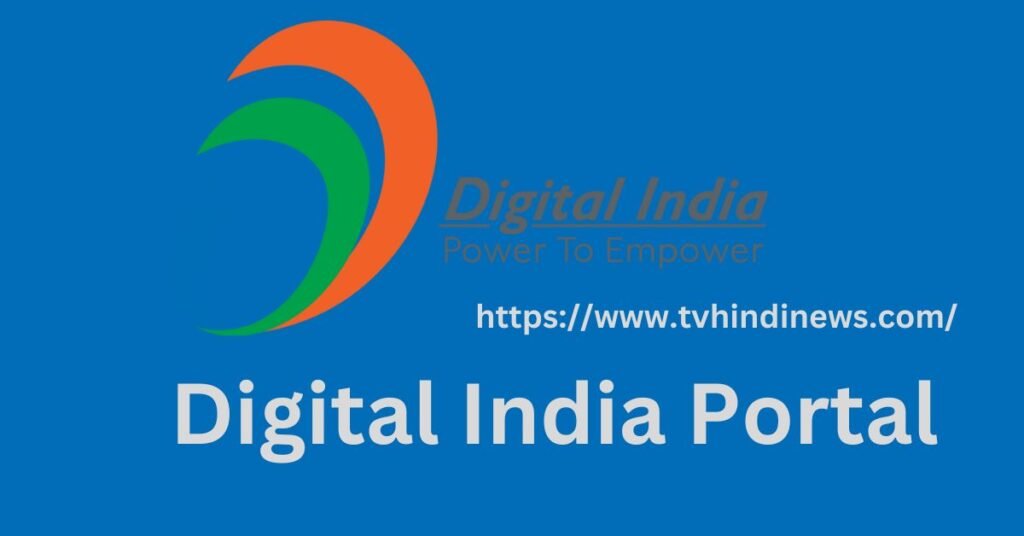 Digital India Portal