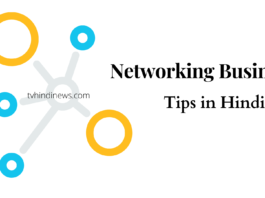 Networking business tips