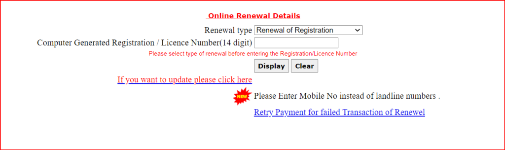 Kerala Labour Registration & Online Renewal