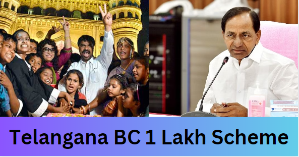 Telangana BC 1 Lakh Scheme 2023