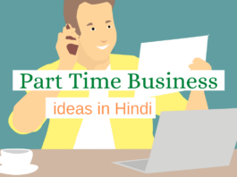part-time business ideas in hindi
