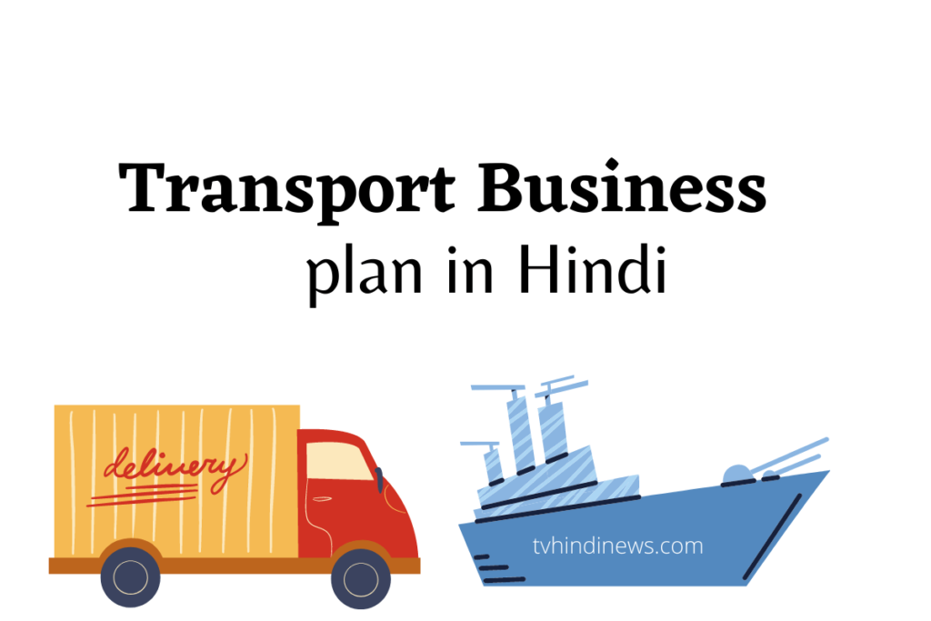 transport business plan