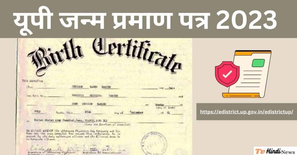 UP Birth Certificate